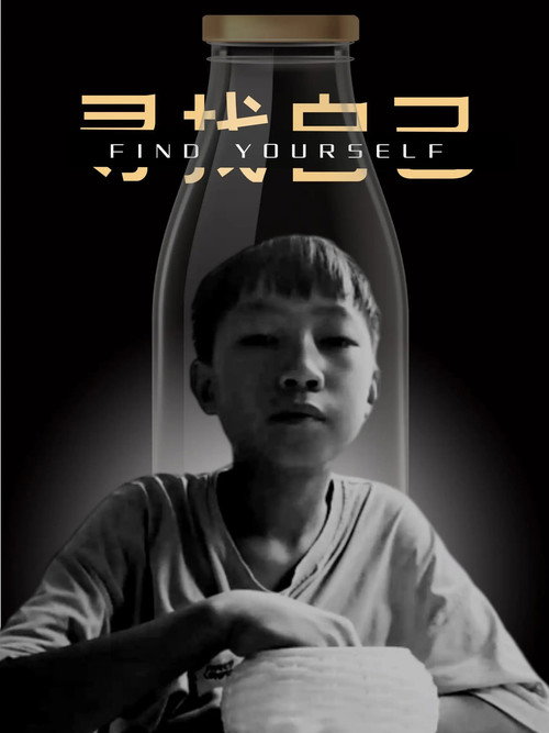 Exile still 2