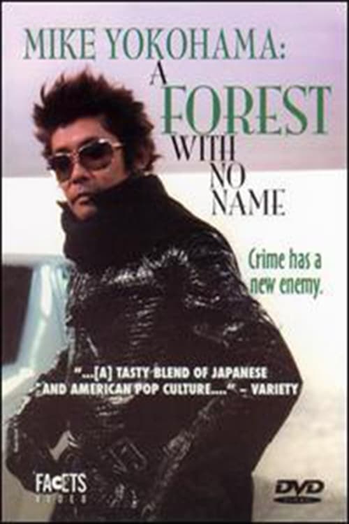 Mike Yokohama: A Forest with No Name 2002
