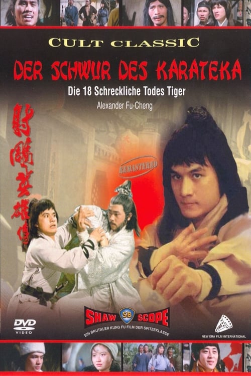 Der Schwur des Karateka 1977