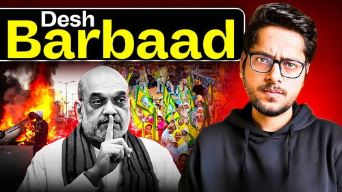 Why Amit Shah is Worst Home Minister