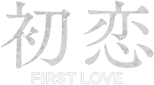 First Love