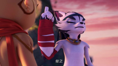 The Wailing Mountain