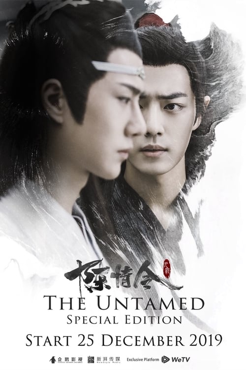 Poster The Untamed: Special Edition