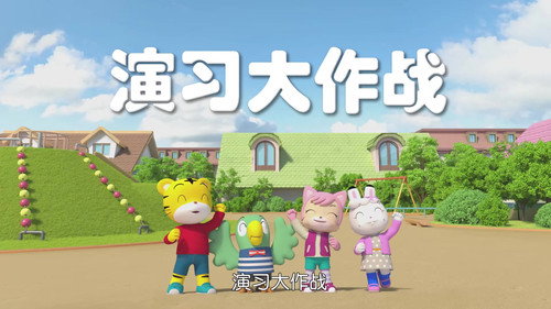 Episode 20