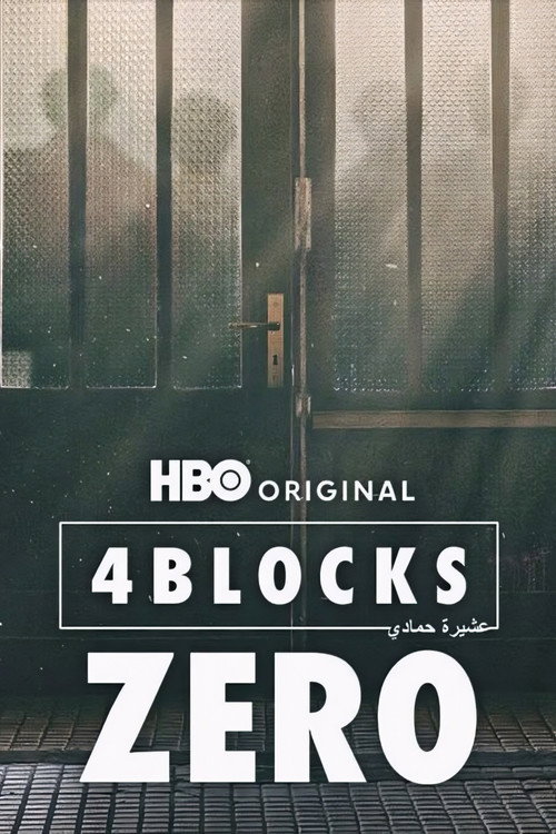 4 Blocks Zero