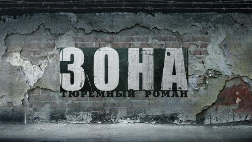 Episode 114