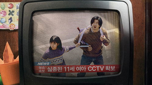 The Kidnapping Day backdrop 1