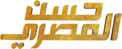 لوجو حسن المصري