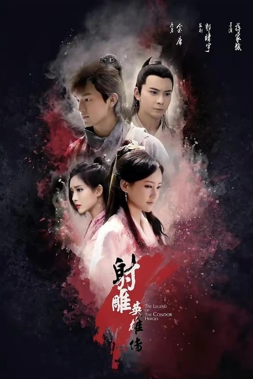 Poster Image for The Legend of the Condor Heroes