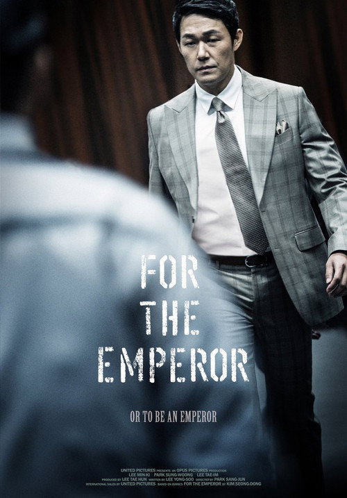 For the Emperor poster