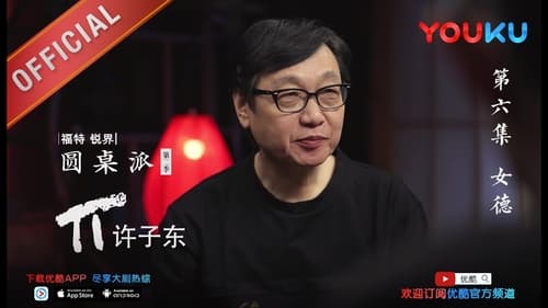 Image de l'épisode 6