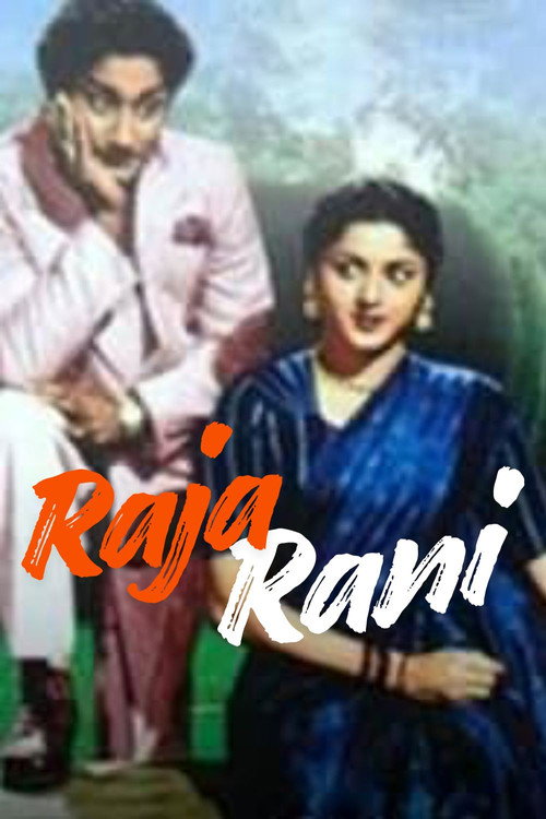 King and Queen poster