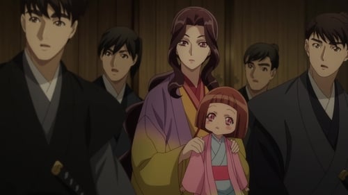 Kochouki: Wakaki Nobunaga: 1×2