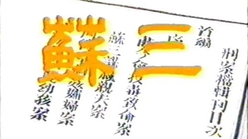 poster