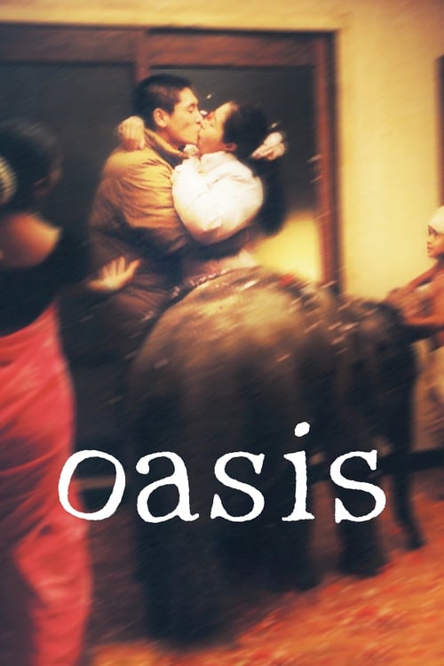 Grootschalige poster van Oasis