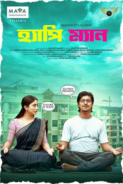 Affiche de হ্যাপি মান
