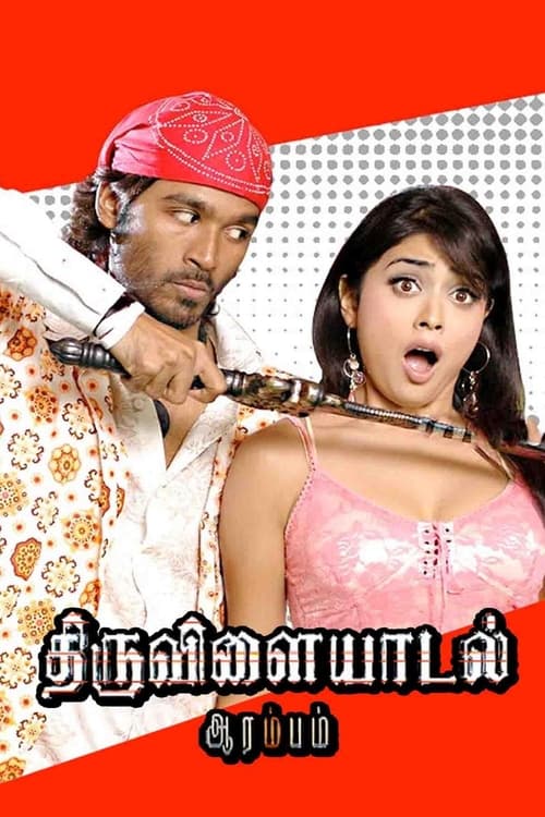 Thiruvilaiyaadal Aarambam Movie Poster Image