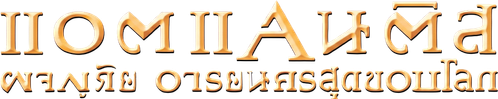 Logo
