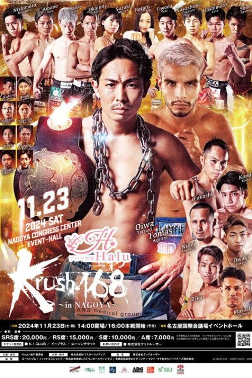 Krush 168 in NAGOYA