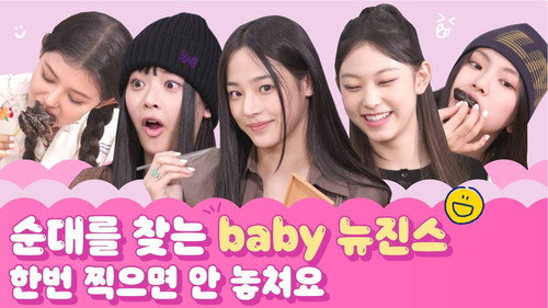 Behind EP.1 Sundae Random choice Game