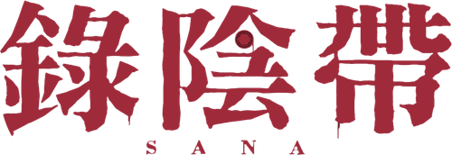 Sana logo