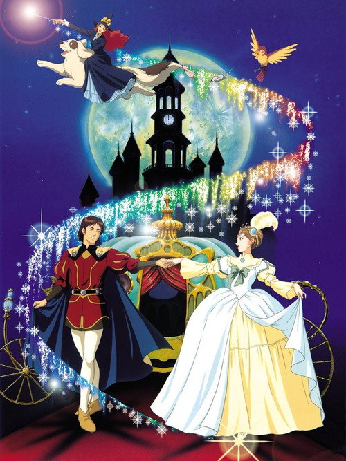 Póster oficial de The Story of Cinderella (1996) - Animation