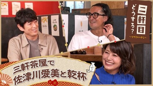 Image de l'épisode 40