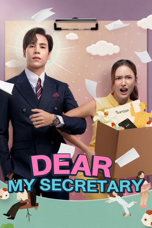 Dear My Secretary