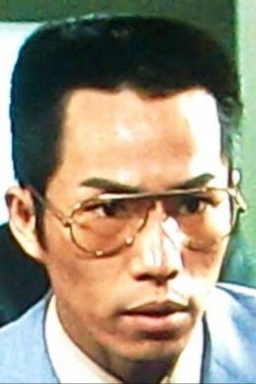奈辺悟
