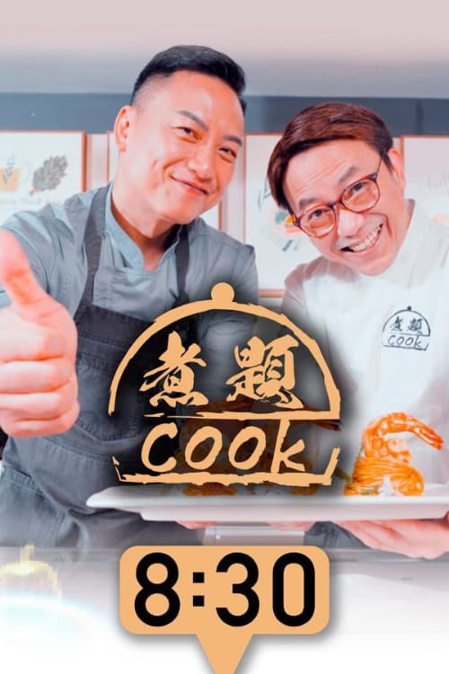 Poster Theme Cook