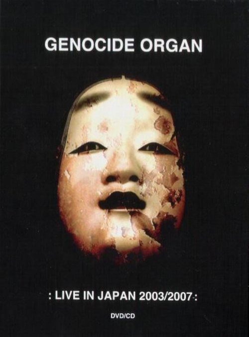 Genocide Organ: Live In Japan 2003/2007 movie poster player