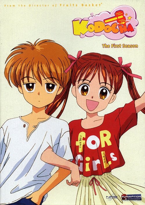 Kodocha