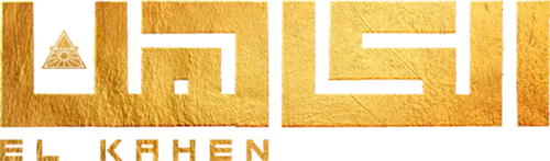 الكاهن