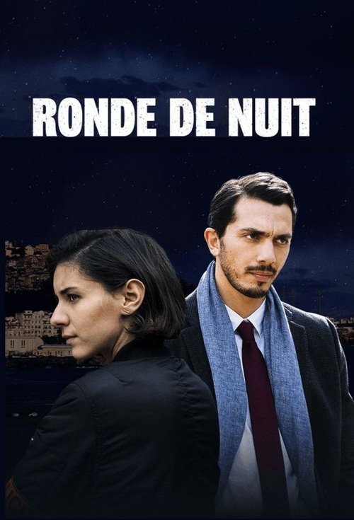 Ronde de nuit - 2020 Ronde de nuit - 2020