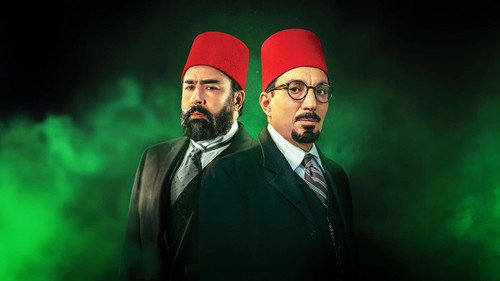 الزعيمان - Season 1 Backdrop Blur