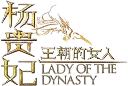 Lady of the Dynasty