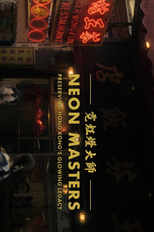 Neon Masters: Preserving Hong Kong's Glowing Legacy