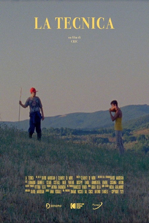 Постер фильма