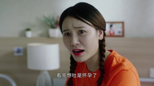 Épisode 17