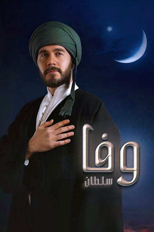Vefa Sultan - Poster