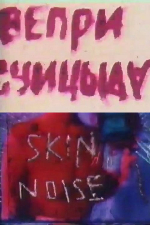 VEPRISUICIDA (1996) poster