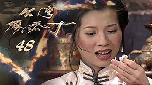 Episode 48