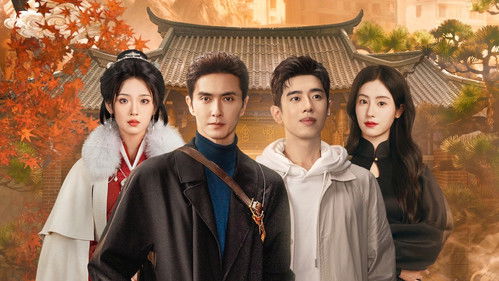 The Company (2025) backdrop 3