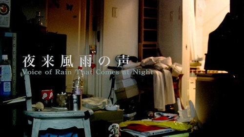 Voice of Rain That Comes at Night Backdrop Blur