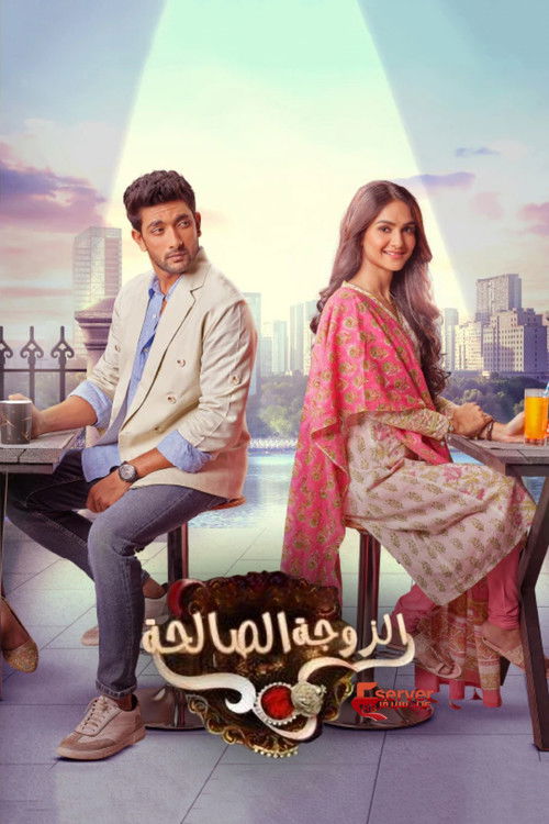 Escena 5 de Pyaar Ke Saat Vachan - Dharam Patni