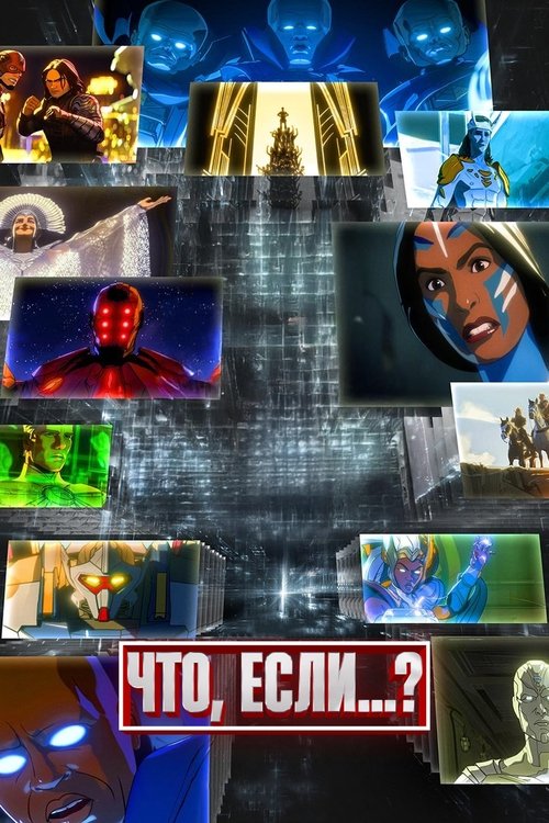 Posters