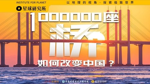 Image de l'épisode 5