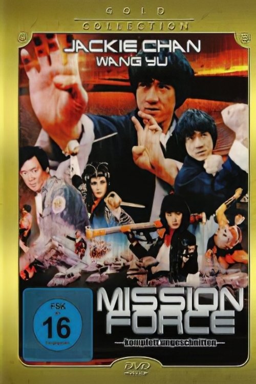 Die Superfaust movie poster player