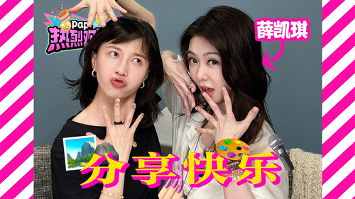 papi热烈欢迎 Season 1 episode 42 still