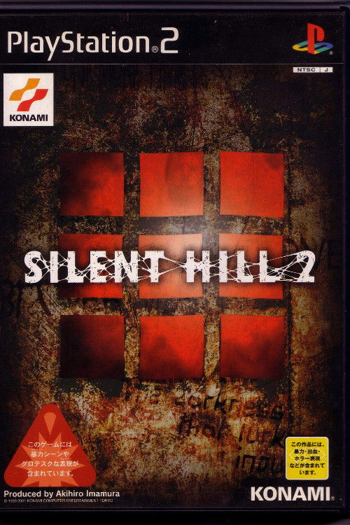 Silent Hill 2: The Movie